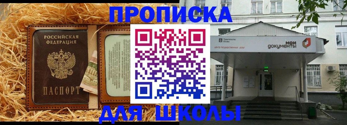 временная регистрация поиск в Сарове